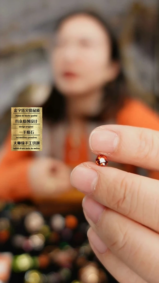 【闪购商品】石榴石（芬达石）裸石未镶嵌刻面芬达石