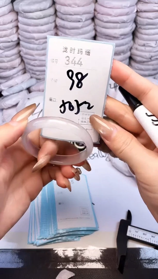 手镯玛瑙/玉髓未镶嵌344