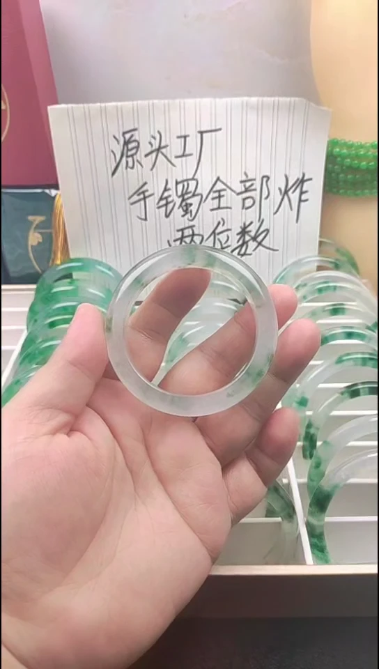 手镯玛瑙/玉髓未镶嵌手镯
