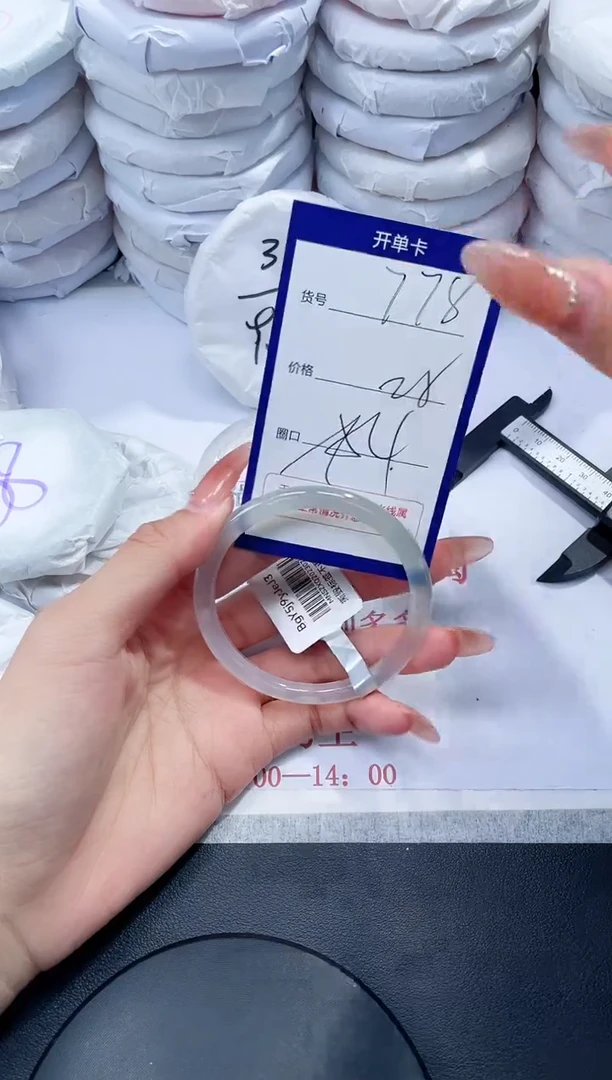 未镶嵌手镯玛瑙/玉髓778