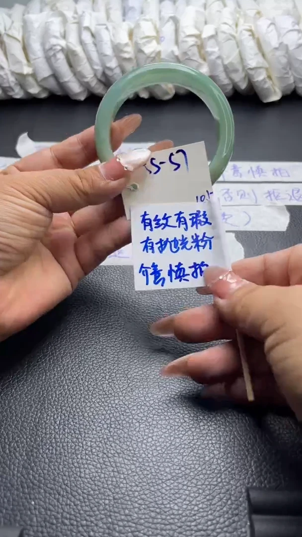 翡翠手镯未镶嵌105
