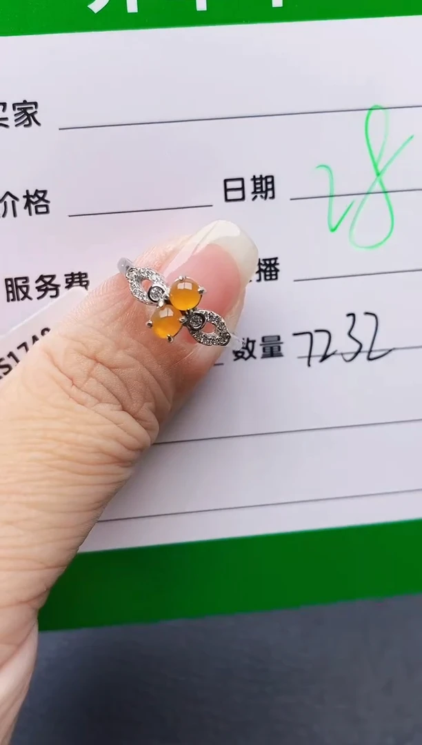 翡翠戒指银S925镶嵌7232