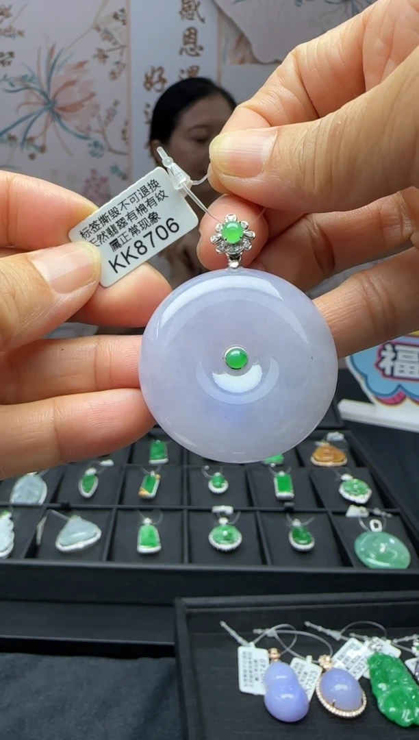 翡翠18K金镶嵌颈饰KK8706平安扣 退货扣运营费100