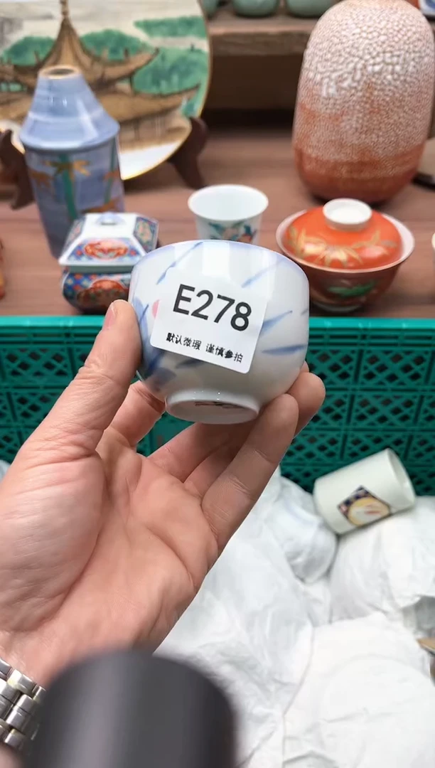 【闪购商品】瓷片278