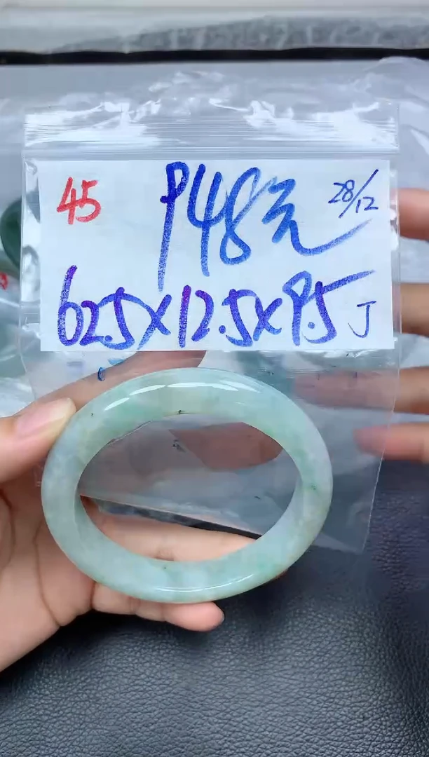 未镶嵌定制翡翠45毛货需精细抛光手镯拍一发一