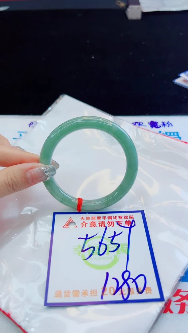 翡翠手镯未镶嵌天然缅甸A货！A货！A货！A货！A货！