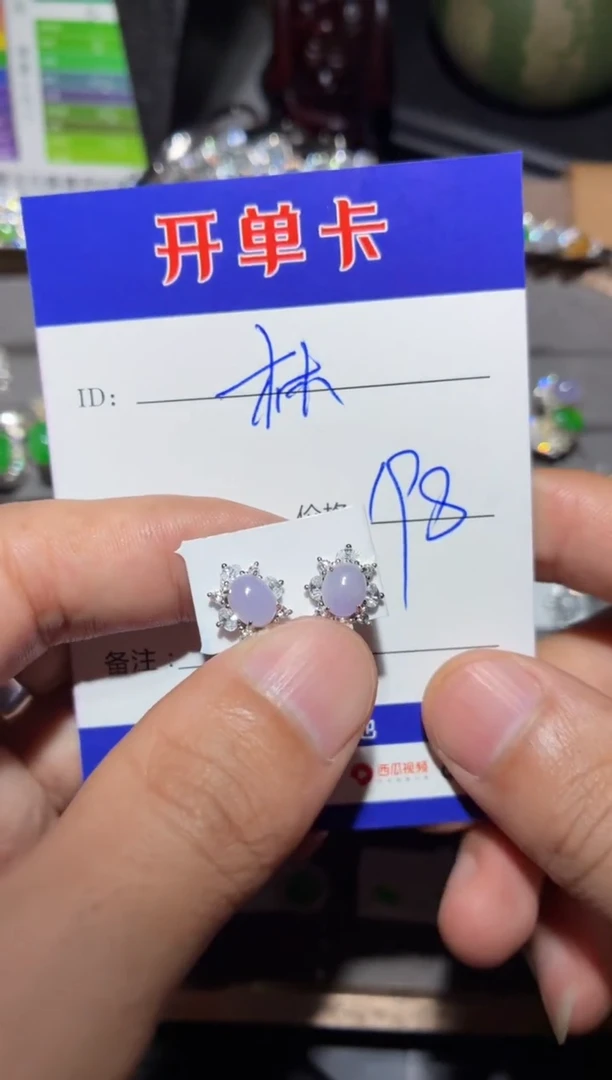 银S925镶嵌翡翠耳饰林*?向 林夕