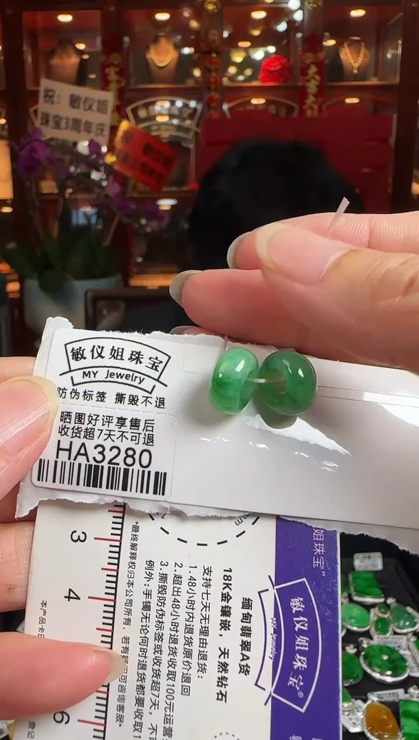 翡翠未镶嵌颈饰HA3280甜甜圈一对