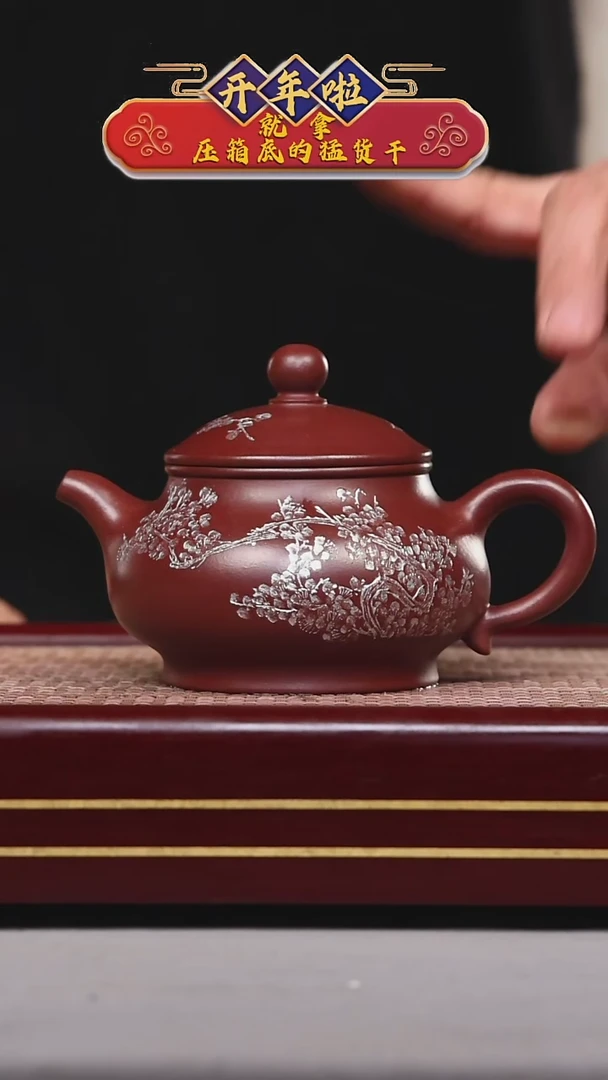 【闪购商品】紫砂茶壶碧壶金弟原矿紫砂壶