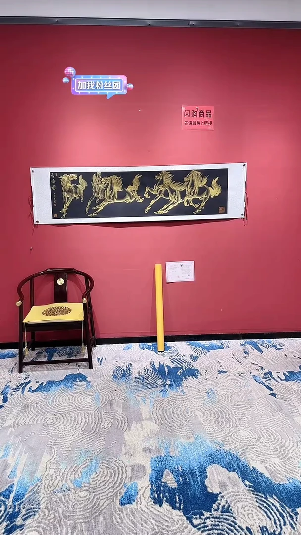 国画六顺图陈立国六尺条横黑轴.