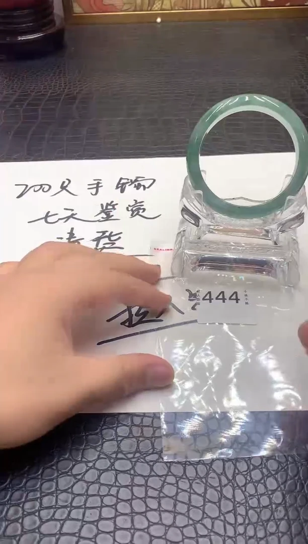 一物一图所见即所得444