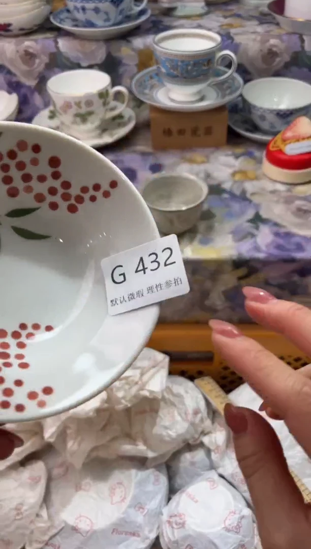 瓷片悠*G        432