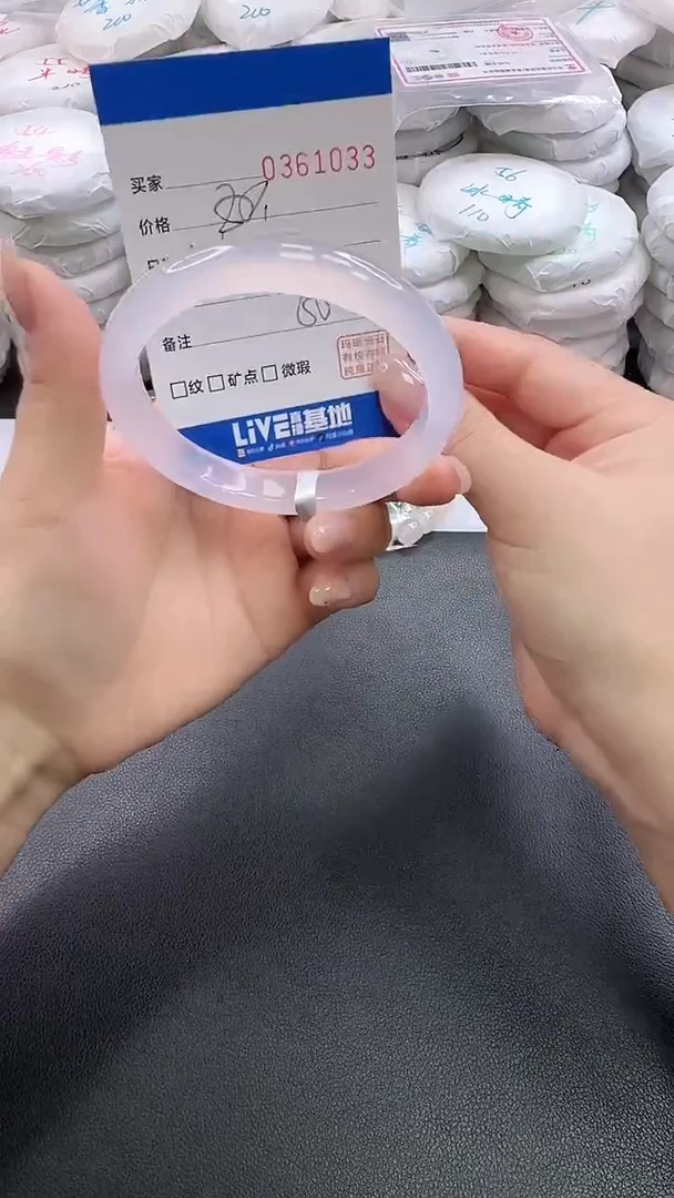 手镯玛瑙/玉髓未镶嵌1033