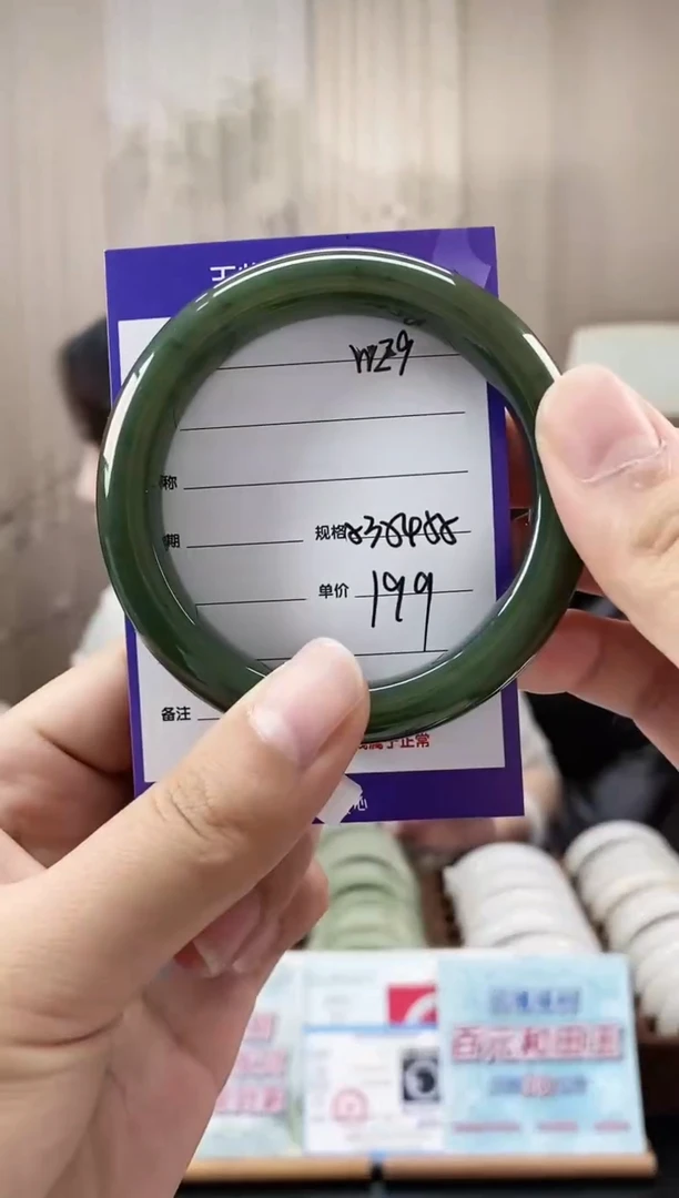 未镶嵌手镯和田玉WE9微色差