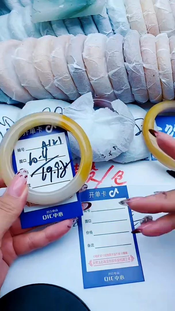未镶嵌手镯石英质玉A121+60-61