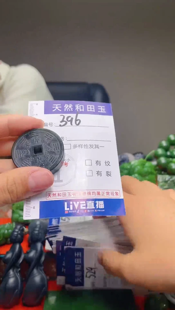颈饰未镶嵌和田玉396