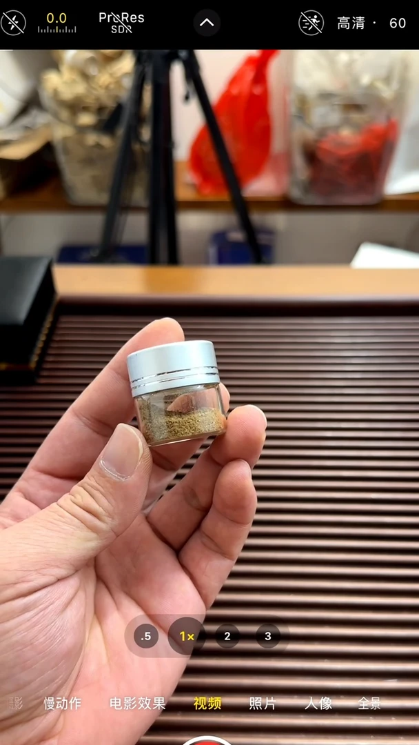 【闪购商品】沉香沉香碎屑天然野正区达拉干沉水粉1克