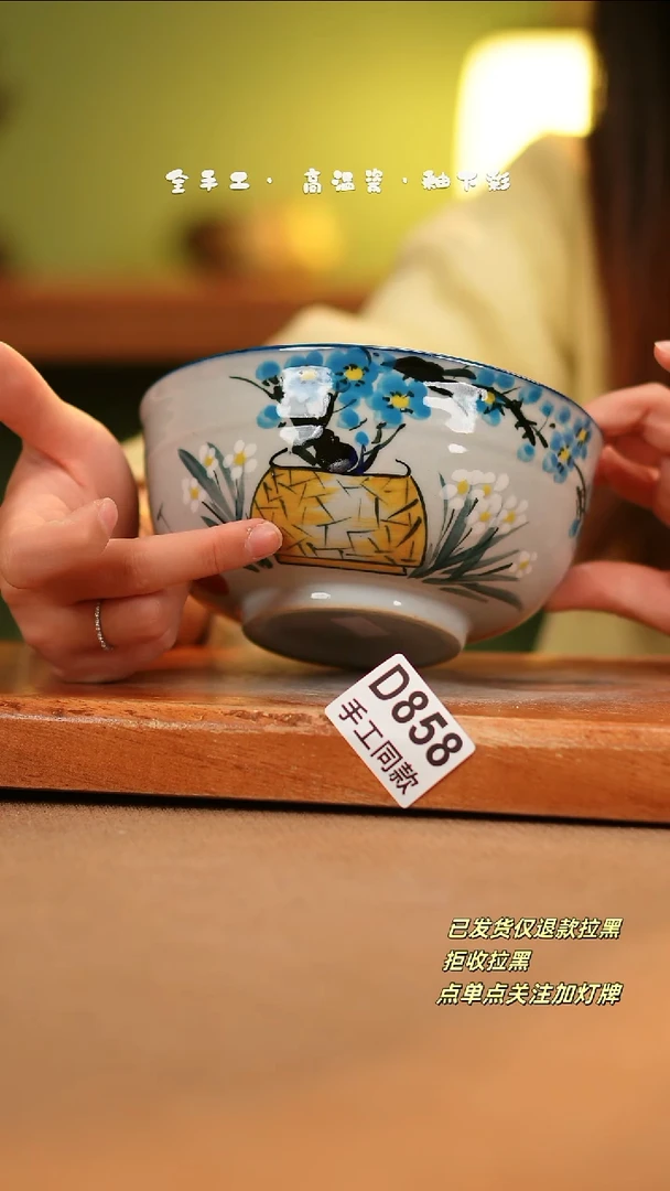 【闪购商品】其他D858陶然集器瓷器
