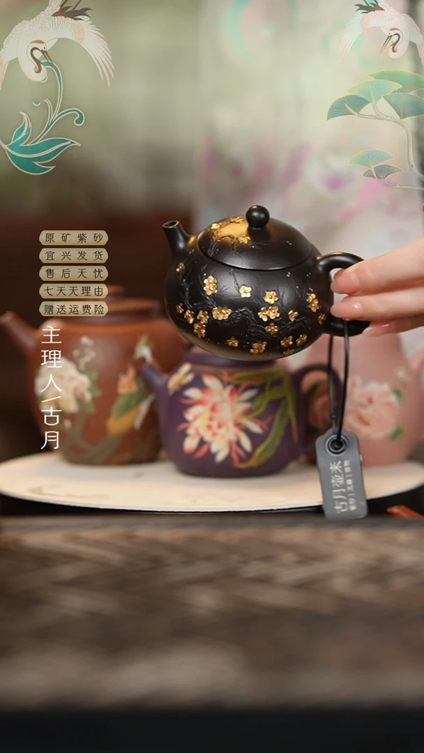 HM1363大红袍还原烧一暮里西施140cc
