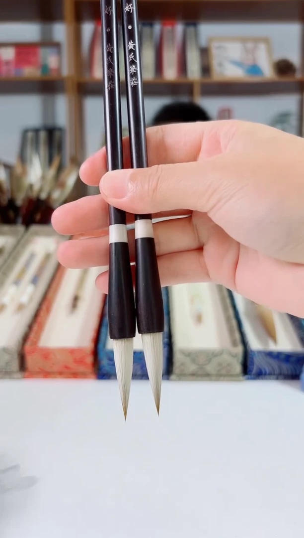 岁月静好兼毫3.5（2支）