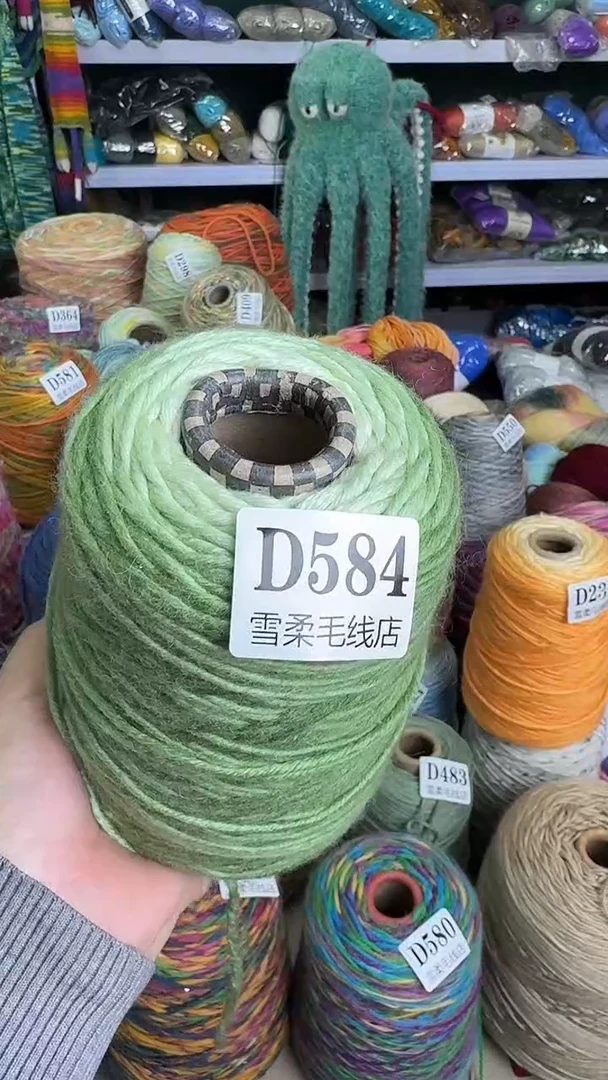 羊毛混纺巴素兰绿色长渐变0.7斤D584