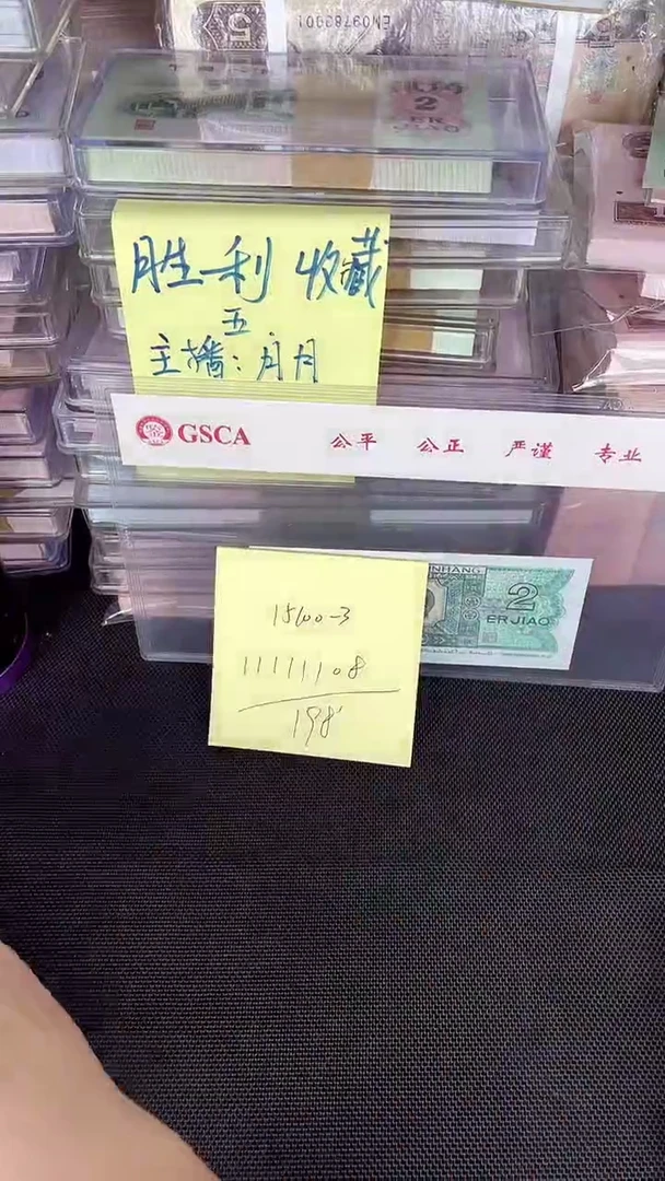 15100 老虎号 单张