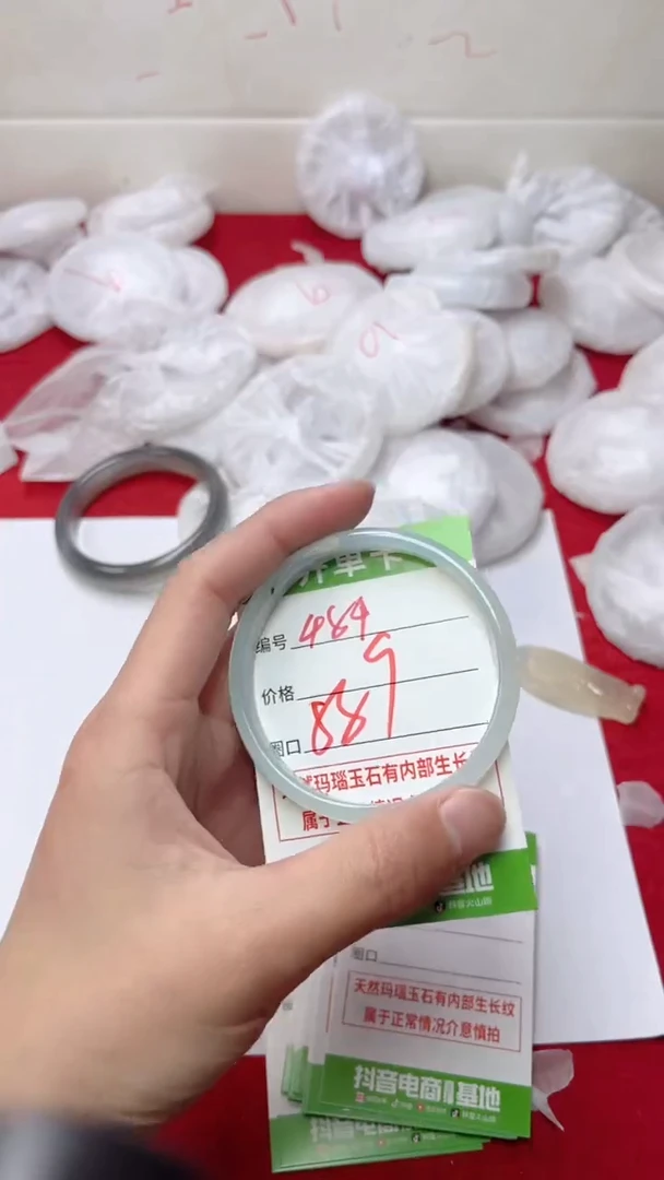 【闪购商品】玛瑙/玉髓手镯未镶嵌484