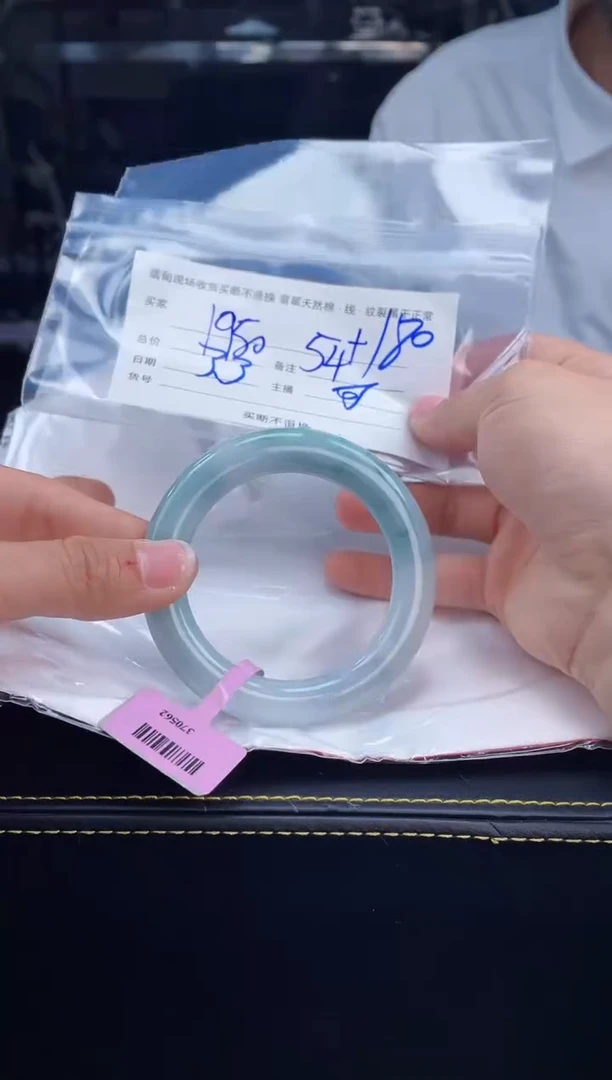 【闪购商品】定制翡翠手镯未镶嵌毛货手镯需精细抛光/54.3