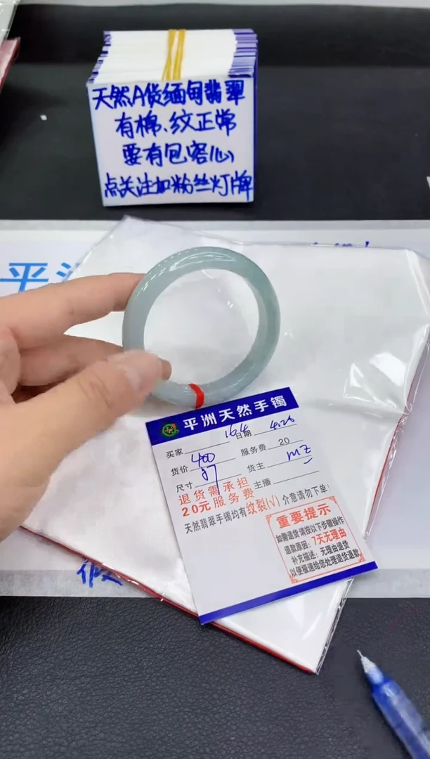 翡翠手镯未镶嵌111111111111