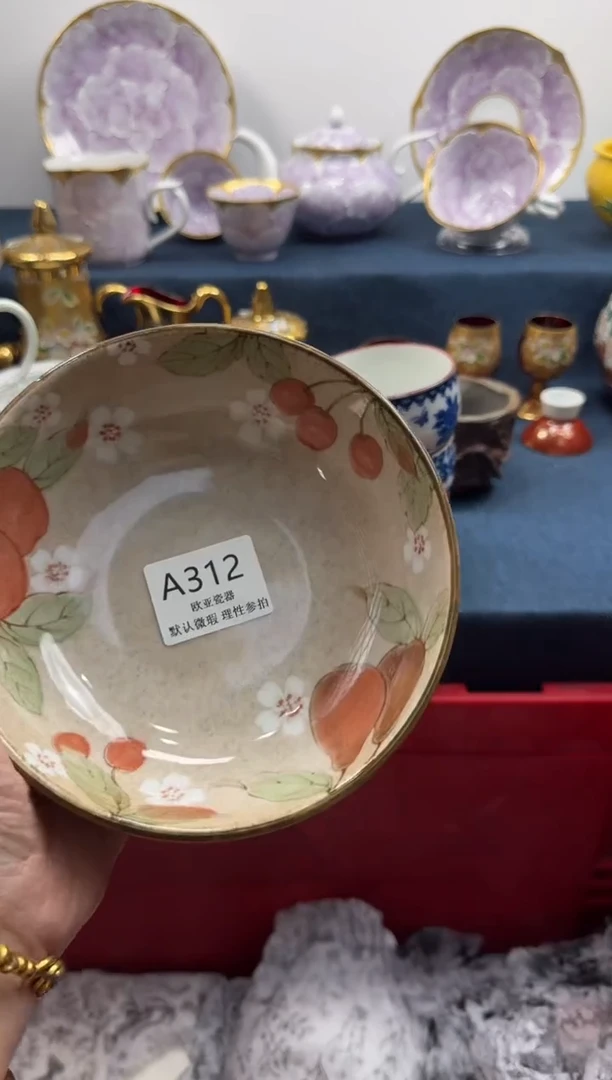 瓷片王*瓷片瓷片  A312