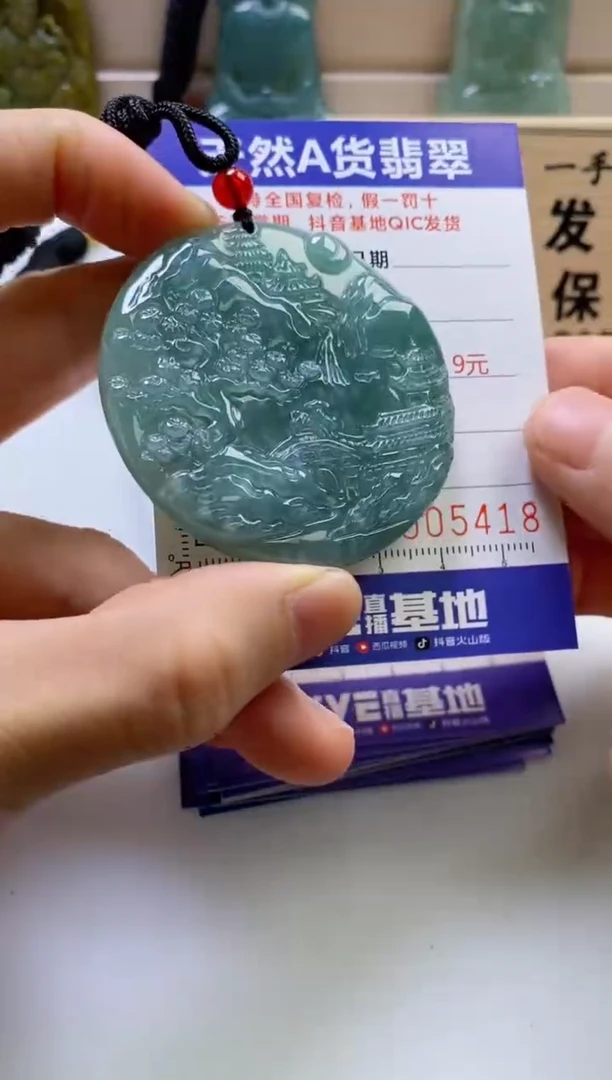 颈饰未镶嵌翡翠