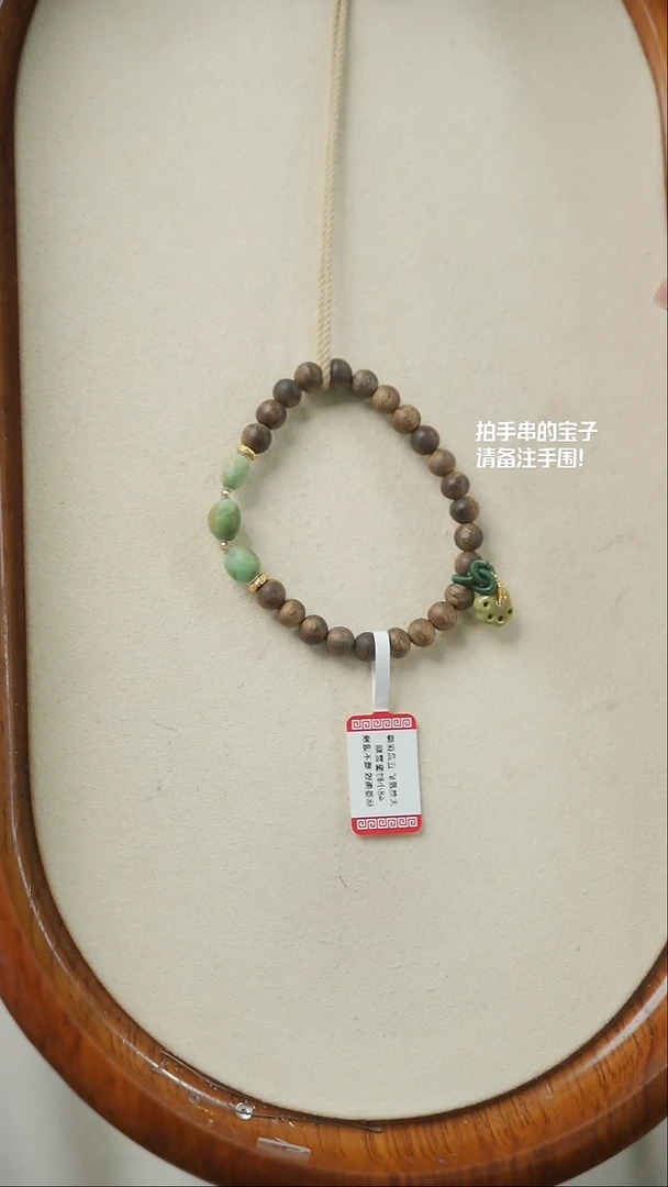 【闪购商品】沉香手串(不含链)YXH-021