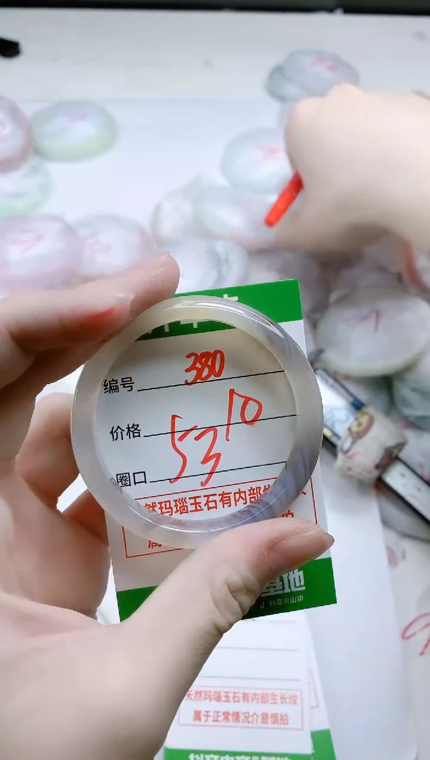 【闪购商品】玛瑙/玉髓手镯未镶嵌380