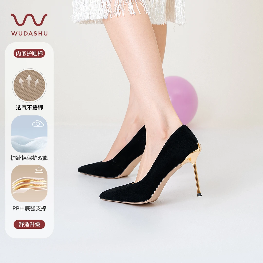吴大叔2025春秋季新款百搭舒适气质时尚尖头浅口细跟高跟鞋女D055
