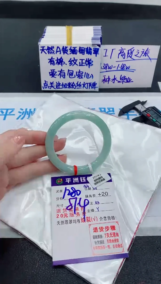 未镶嵌手镯翡翠111111111