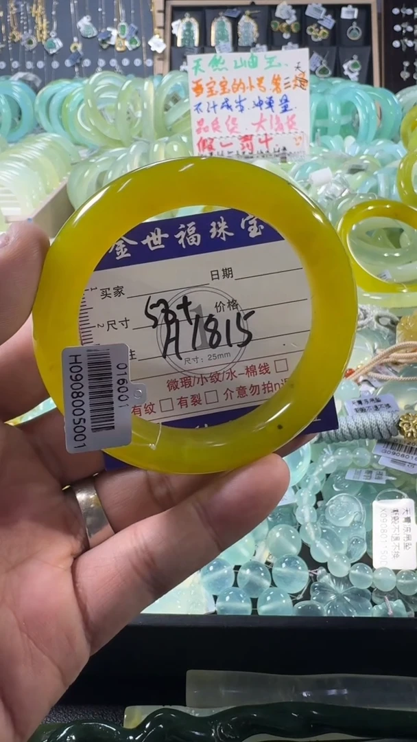 未镶嵌蛇纹石玉手镯1