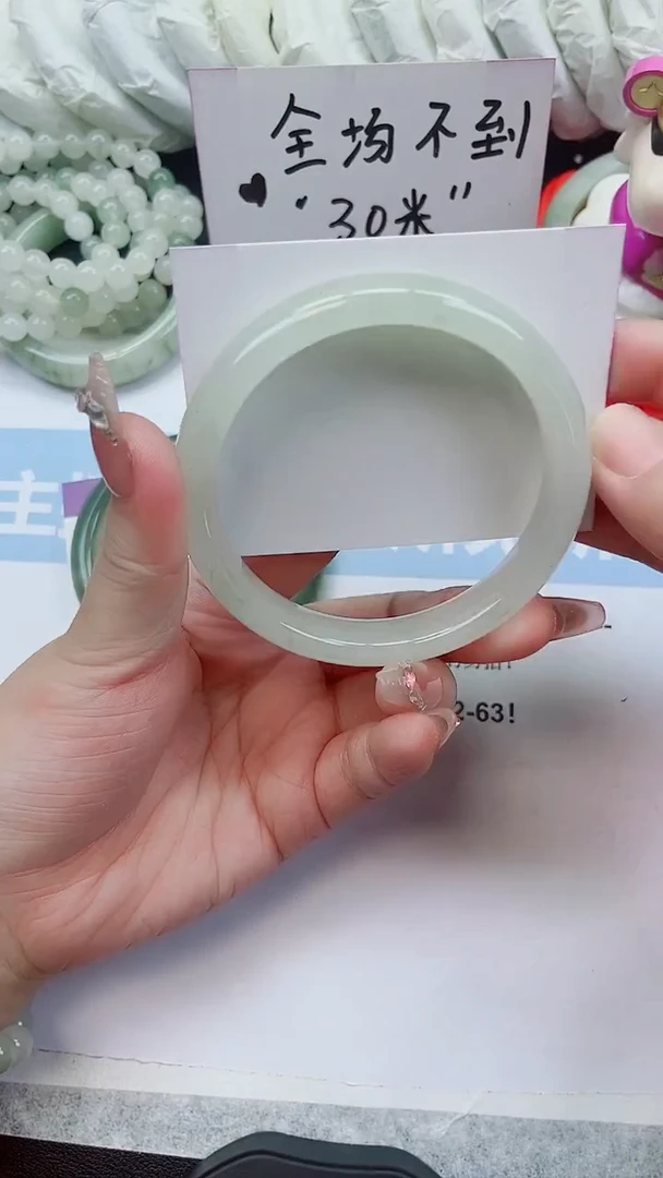 未镶嵌手镯石英质玉149-62.5圈