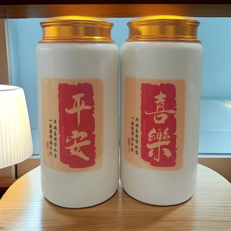 平安喜乐陶瓷密封茶叶罐实用摆件创意国潮精致