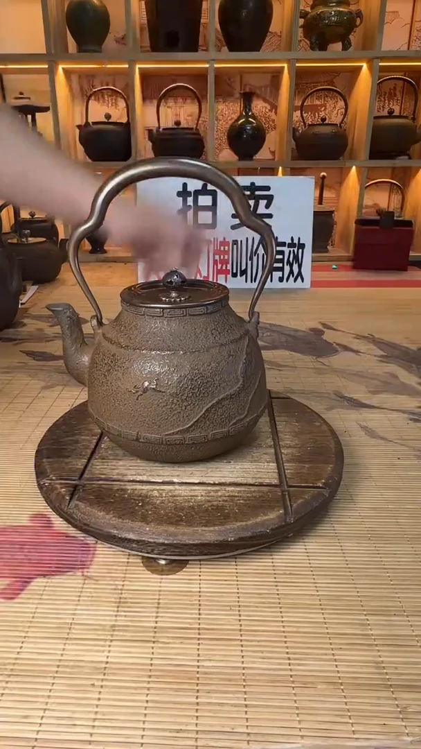 未**迎壶壶壶壶壶壶壶壶壶壶壶    号