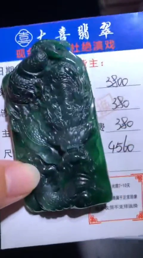 未镶嵌定制翡翠毛货-不退不换