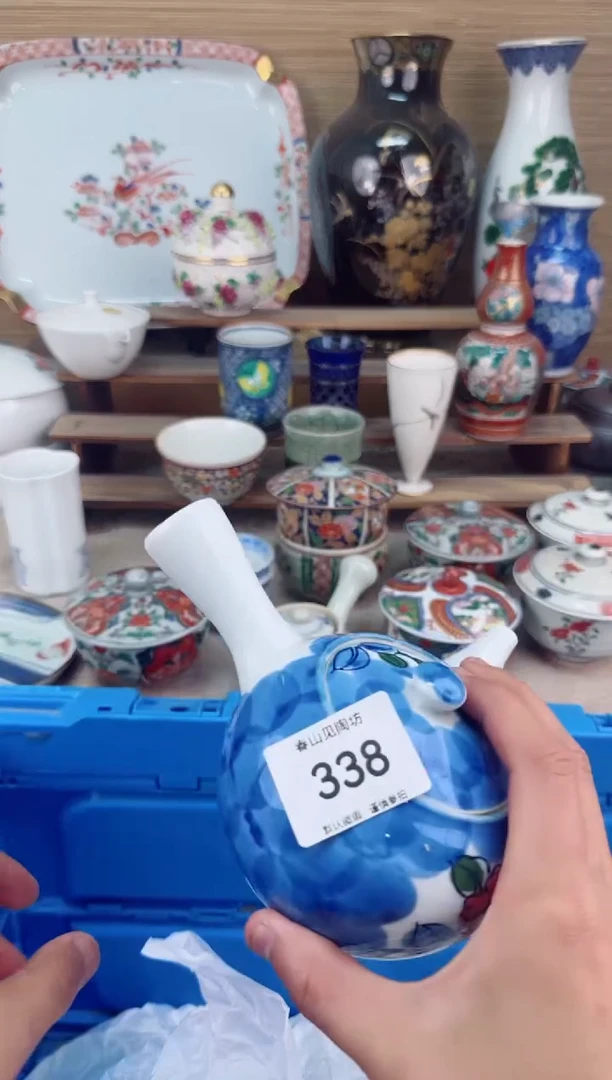 瓷片338茶盏陶瓷陶器