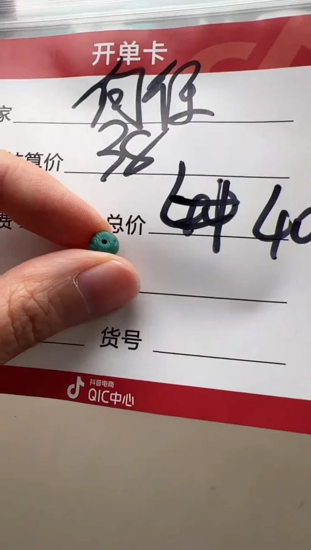 【闪购商品】绿松石配饰未镶嵌配饰配饰