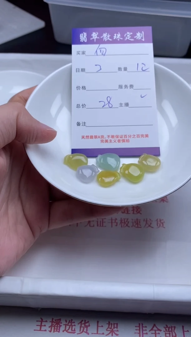 翡翠未镶嵌颈饰贞城散珠批发DIY编制