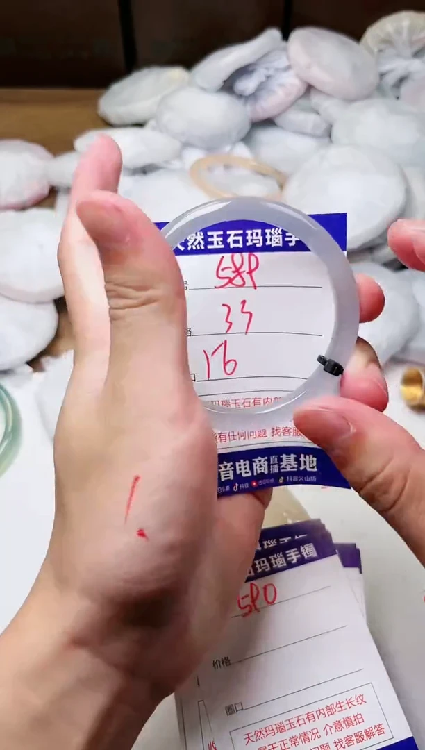 玛瑙/玉髓手镯未镶嵌589