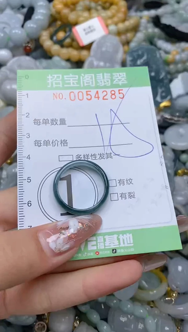 【闪购商品】翡翠颈饰未镶嵌闪购商品0054285