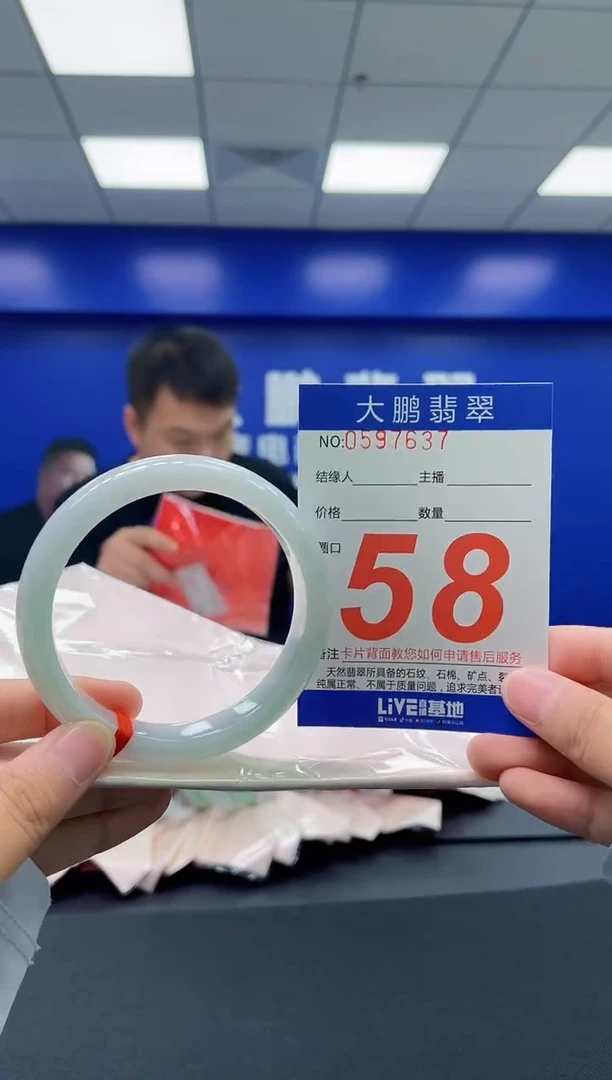 翡翠手镯未镶嵌AAAAAAAAAA
