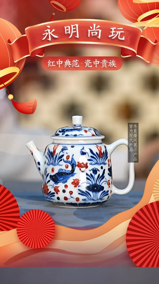 永明尚玩............