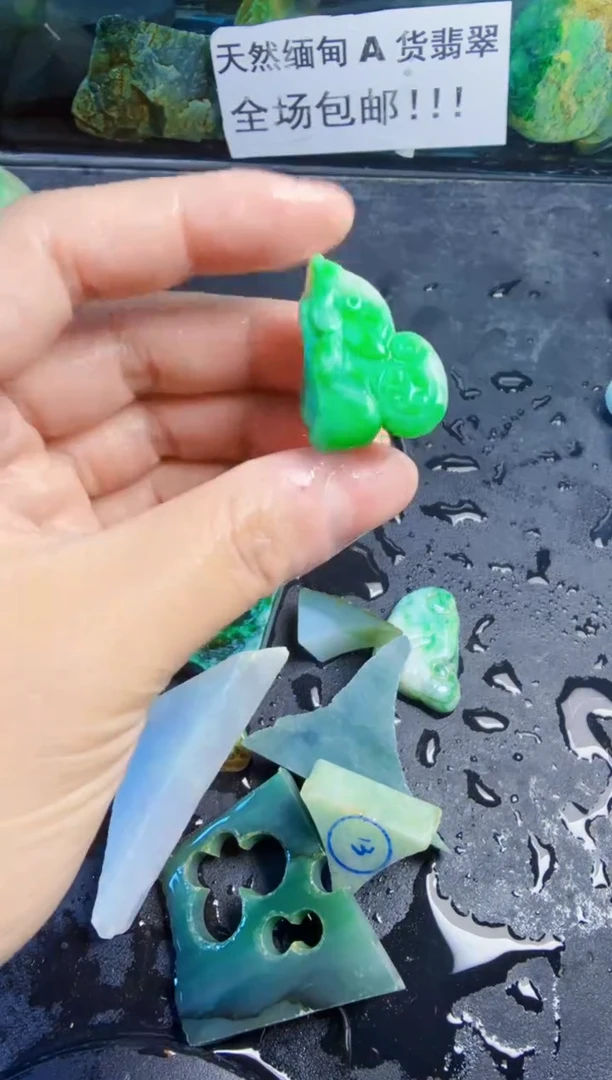 未镶嵌挂件翡翠散**光天然翡翠016