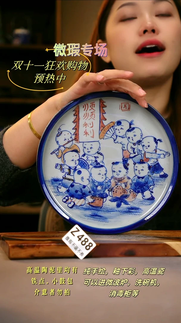 其他WZ488陶然集器瓷器