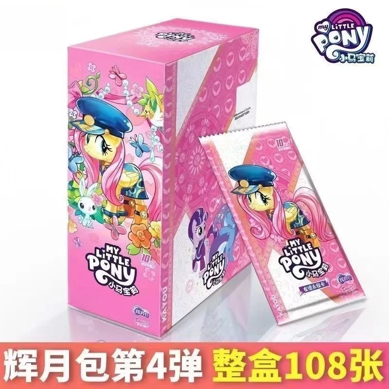 【拒绝重塑】小马宝莉卡牌-辉月第四弹